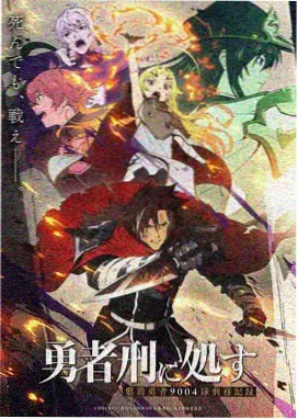 白箱剧场版主视觉海报画面